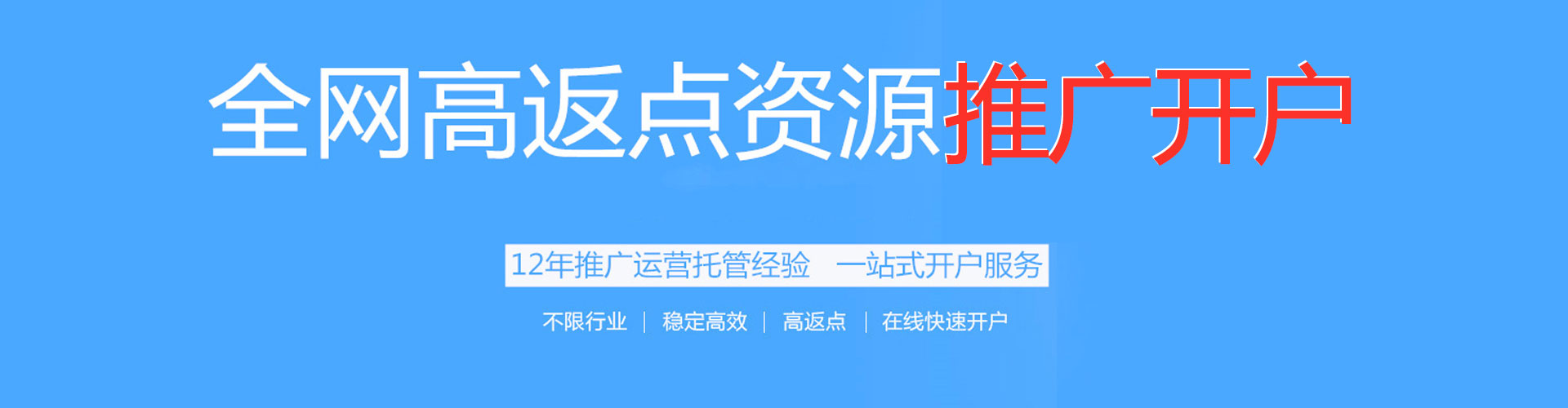 金溪信息流广告