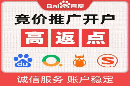 SEM竞价员实战案例：精准定位客户